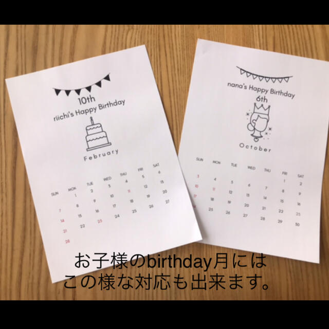 ハンドメイド カレンダー 21 モノトーン シンプル おしゃれの通販 By Lee Na S Shop ラクマ ハンドメイド カレンダー 21 モノトーン シンプル おしゃれの通販 By Lee Na S Shop ラクマ