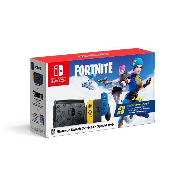 任天堂 Switch フォートナイトSpecialセット FORTNITE