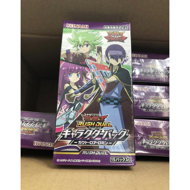 遊戯王ラッシュデュエル キャラクターパック ガクトロアロミン 7BOX