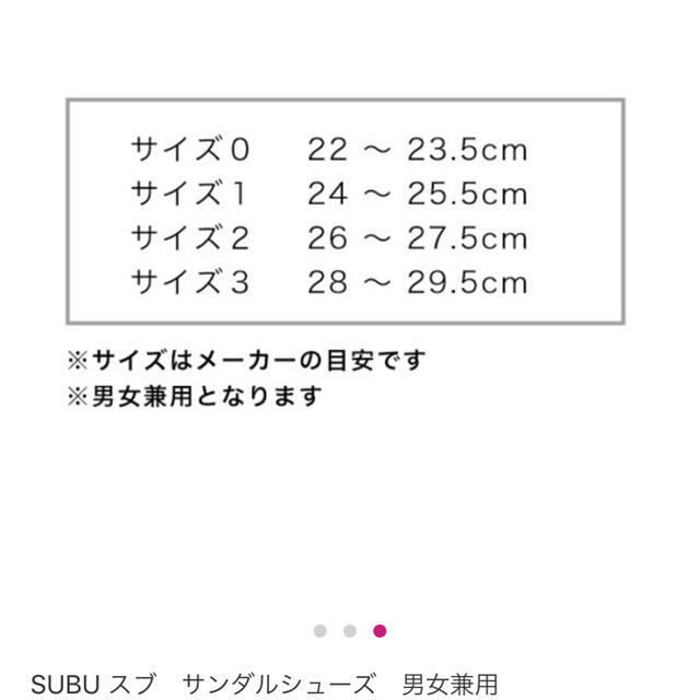 SUBU  レディースの靴/シューズ(サンダル)の商品写真