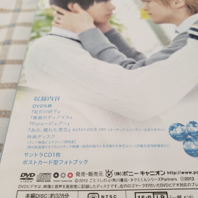 新品未開封 【初回版】タクミくんシリーズメモリアルDVD BOXの通販 by