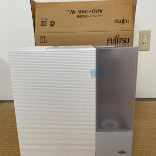 加湿器　AHD-D9K-W FUJITSU