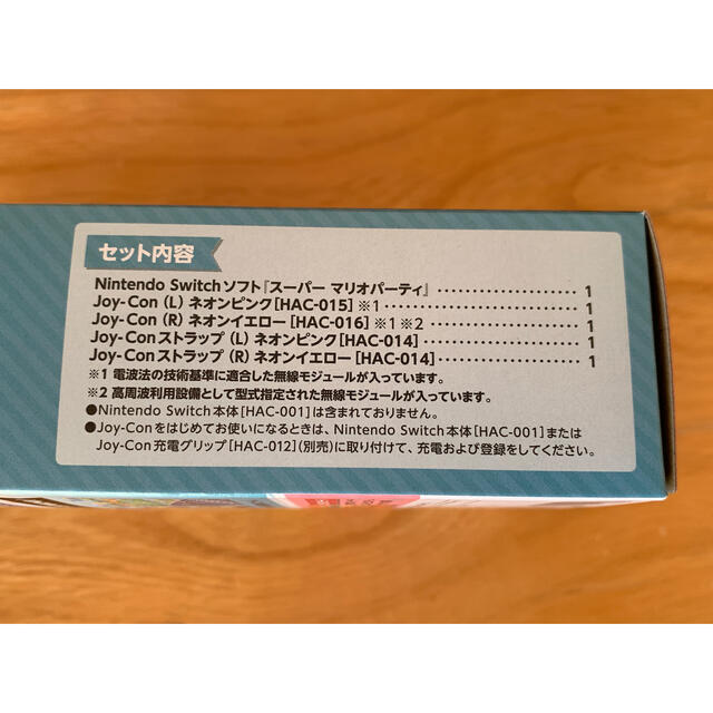 Nintendo Switch(ニンテンドースイッチ)の【Switch】 スーパー マリオパーティ　4人で遊べる Joy-Conセット エンタメ/ホビーのゲームソフト/ゲーム機本体(家庭用ゲームソフト)の商品写真