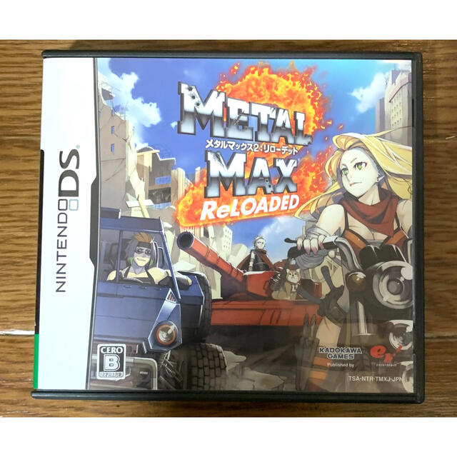 メタルマックス2：リローデッド Limited Edition DS