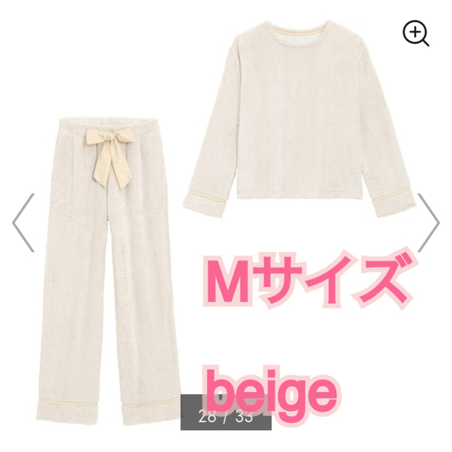 GU(ジーユー)のGU マシュマロフィールラウンジセット beige レディースのルームウェア/パジャマ(ルームウェア)の商品写真