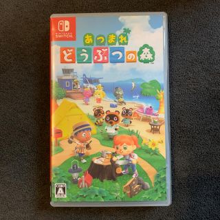 ニンテンドースイッチ(Nintendo Switch)のあつまれ どうぶつの森 Switch(家庭用ゲームソフト)