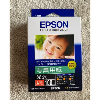 エプソン(EPSON)のEPSON 写真用紙 新品.未使用品(その他)