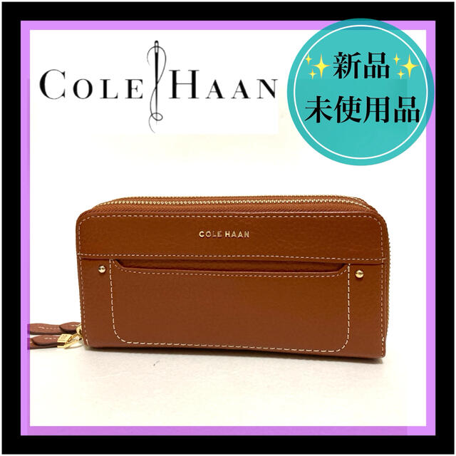 Cole Haan(コールハーン)の【新品★未使用品】コールハーン◽️ダブルジップ ウォレット 長財布 レディースのファッション小物(財布)の商品写真