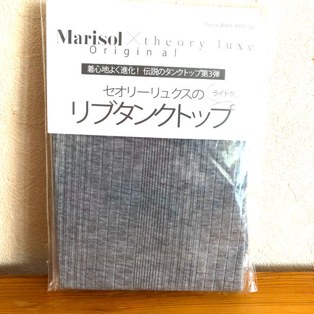 Theory luxe(セオリーリュクス)のセオリーリュクス　リブタンクトップ  レディースのトップス(タンクトップ)の商品写真