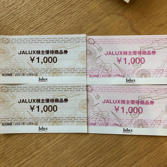 JAL(日本航空)(ジャル(ニホンコウクウ))のjalux  株主優待商品券 4000円分 チケットの優待券/割引券(ショッピング)の商品写真