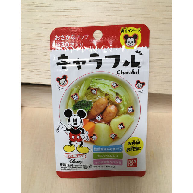 お弁当作りに キャラフル ミッキーマウスとキティーちゃん 2個セットの通販 By お庭のとりこ S Shop ラクマ お弁当作りに キャラフル ミッキーマウスとキティーちゃん 2個セットの通販 By お庭のとりこ S Shop ラクマ