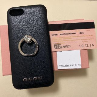 ミュウミュウ(miumiu)のmiumiu iPhone7,8,SE 対応ケース(iPhoneケース)