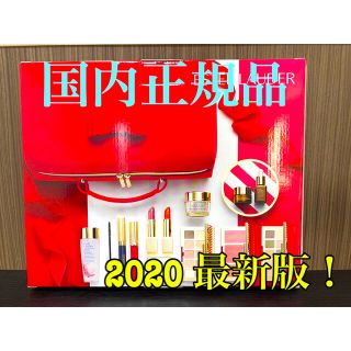 エスティローダー(Estee Lauder)の【大人気！】エスティーローダー　クリスマスコフレ　バッグ　2020 バニティ(コフレ/メイクアップセット)