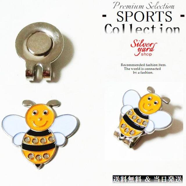 [1128]ゴルフマーカー 蜂 ミツバチ 蜜蜂 マグネット 磁石 ハットクリップ スポーツ/アウトドアのゴルフ(その他)の商品写真