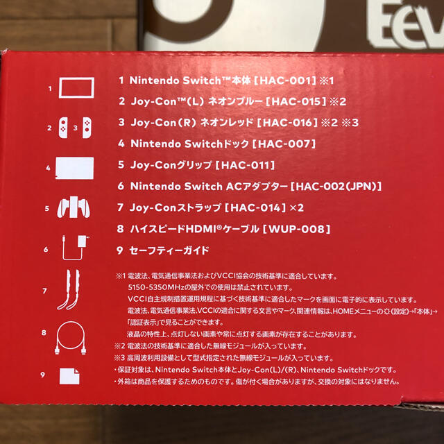 おまけ付き 任天堂スイッチの通販 by たつや's shop｜ラクマ Nintendo Switch 2022新品