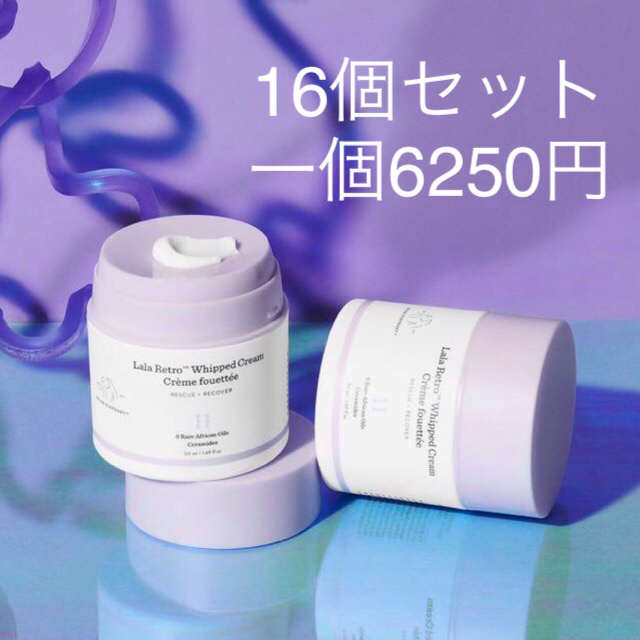 ドランクエレファント ララレトロ ホイップクリーム 50みりか - 通販