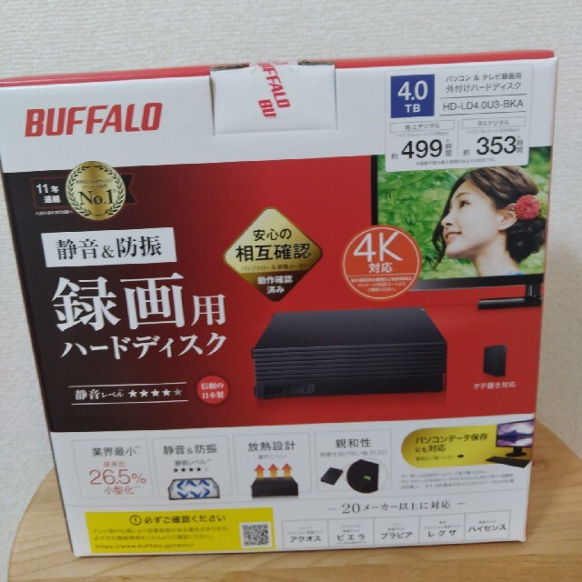 BUFFALOパソコン&テレビ録画用外付けハードディスク4.0TB