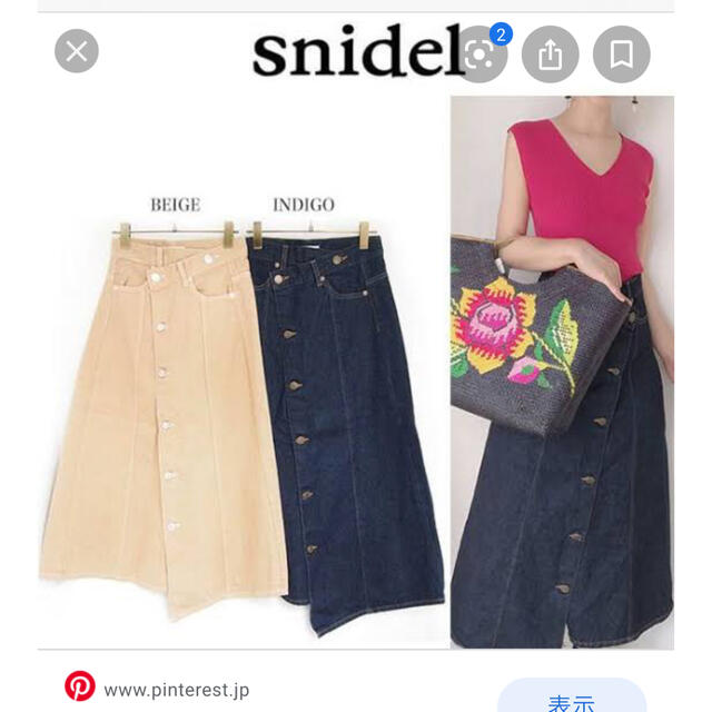 SNIDEL(スナイデル)のスナイデル　デニムスカート レディースのスカート(ひざ丈スカート)の商品写真