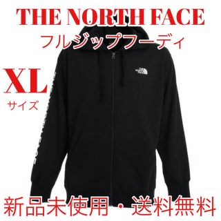 ザノースフェイス(THE NORTH FACE)のXL【新品】THE NORTH FACE ノースフェイスフルジップフーディ黒(パーカー)