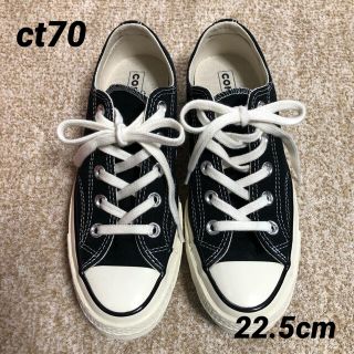 コンバース(CONVERSE)のCONVERSE コンバース チャックテイラーct70(スニーカー)