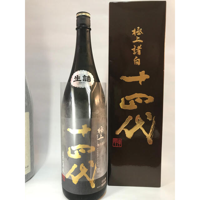 超貴重な銘酒★十四代 極上諸白 1800㎖★高木酒造最新出荷品