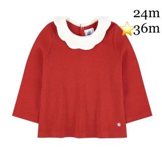 プチバトー(PETIT BATEAU)の【新品】プチバトー 2020AW 衿付きカットソー 赤 レッド 36m(Tシャツ/カットソー)