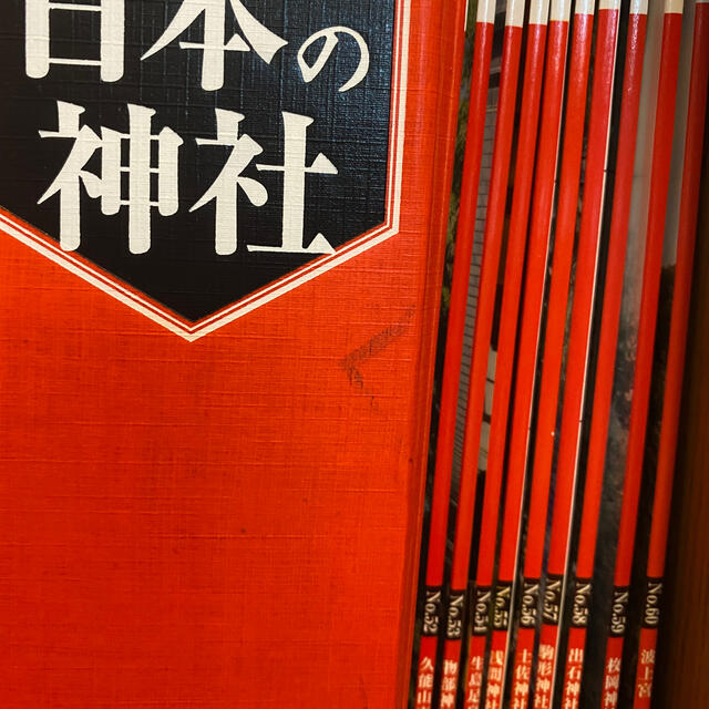 【デアゴスティーニ】週間 日本の神社全巻 約8万円相当分 1