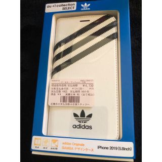 アディダス(adidas)のiPhone11pro ケース adidasoriginals(iPhoneケース)