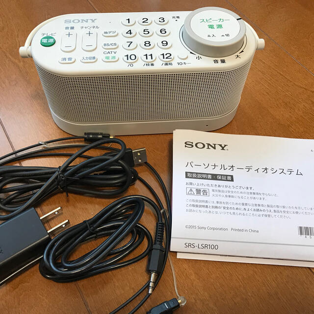 売店売店ソニー お手元テレビスピーカー テレビリモコン一体型デザイン 防滴対応 SRS-LSR100 スピーカー 