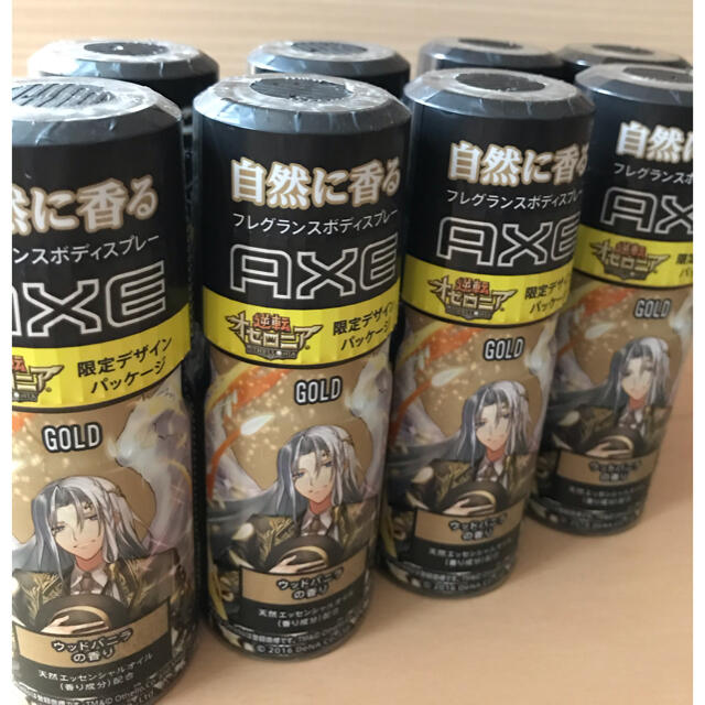 Unilever - 最終値下げ AXEアックス フレグランス ボディスプレー ゴールド 60g×8本の通販 by らんらん's shop|ユニリーバ ならラクマ Unilever - 最終値下げ AXEアックス フレグランス ボディスプレー ゴールド 60g×8本の通販 by らんらん's shop|ユニリーバ ならラクマ