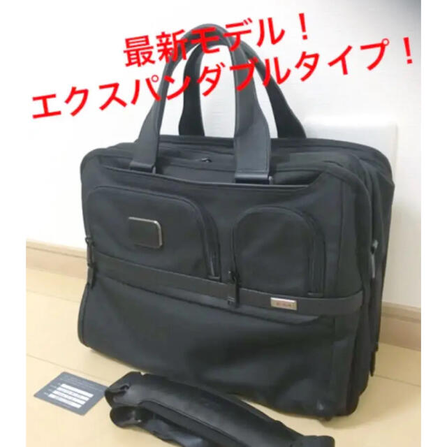 専用品です。TUMI トゥミ ビジネスバッグ 2603141D3 美品