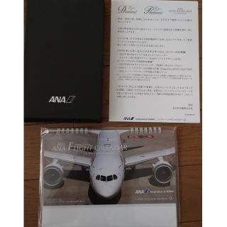 エーエヌエー(ゼンニッポンクウユ)(ANA(全日本空輸))のANA ダイヤリー＆手帳2021年版(カレンダー/スケジュール)