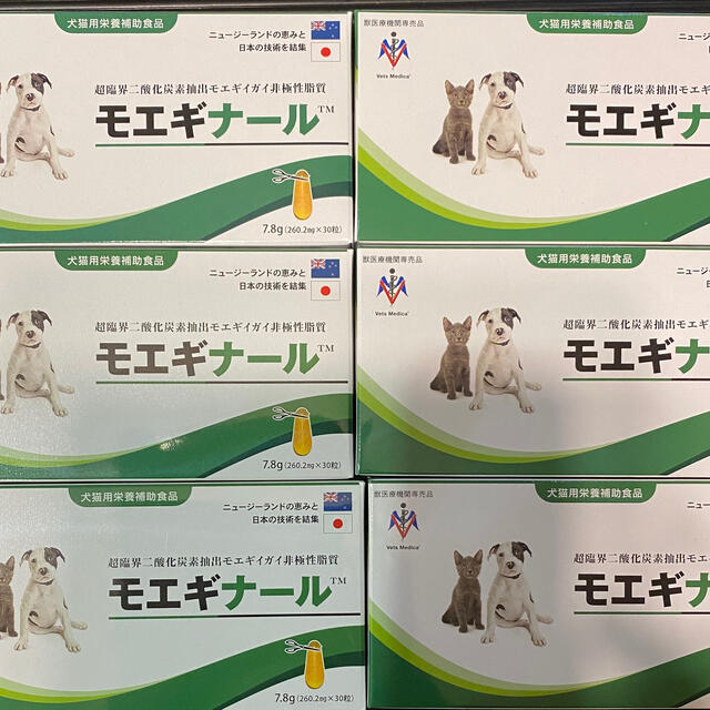 モエギナール 90粒 犬猫用【栄養補助食品】