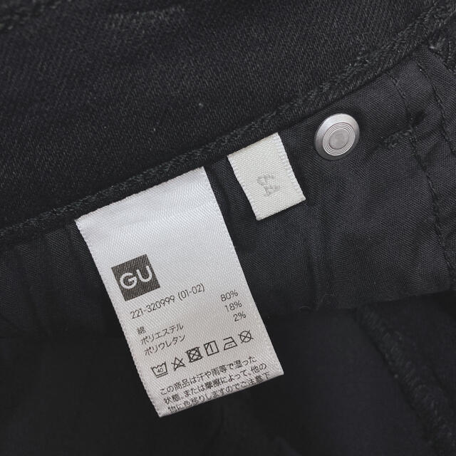 ZARA(ザラ)の【新品】GU ハイウエストスキニージーンズ レディースのパンツ(スキニーパンツ)の商品写真