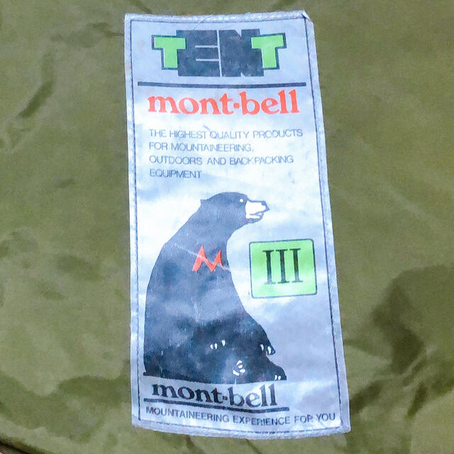mont bell - mont-bell moon light 3型　ムーンライト3型の通販 by らくまろ's shop｜モンベルならラクマ 安い正規店