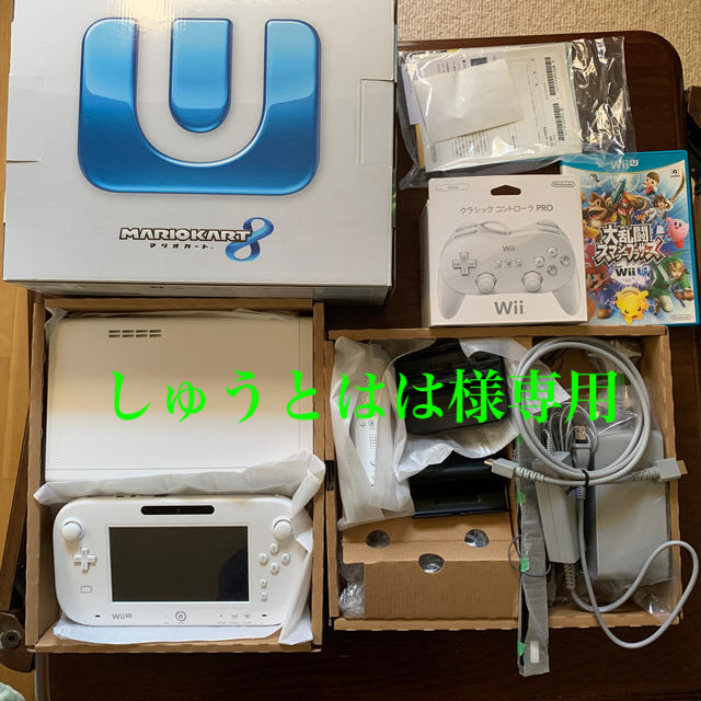 ゲームソフトゲーム機本体Wii U マリオカート8セット（シロ）　スマブラ　コントローラーセット