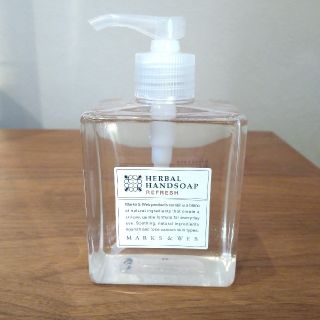 マークスアンドウェブ(MARKS&WEB)の【まーみさん専用】MARKS＆WEB　ハーバルハンドソープ　250ml(ボディソープ/石鹸)