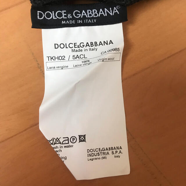 DOLCE&GABBANA(ドルチェアンドガッバーナ)のDOLCE&GABBANA ニット帽 ニットキャップ グレー メンズの帽子(ニット帽/ビーニー)の商品写真