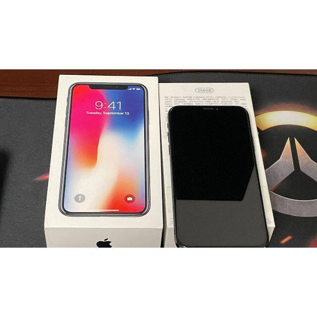 Apple(アップル)のiPhone X スペースグレー 256GB スマホ/家電/カメラのスマートフォン/携帯電話(スマートフォン本体)の商品写真