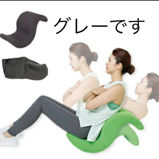 【美品】ゆらころん ショップジャパン グレー 腹筋 エクササイズ ダイエット②