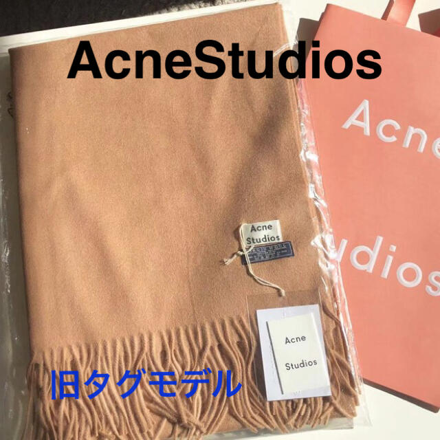 ACNE(アクネ)のアクネ マフラー キャメルブラウン 新品 正規品 旧タグ 廃番 レア レディースのファッション小物(マフラー/ショール)の商品写真