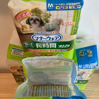 ユニチャーム(Unicharm)のユニチャームペット / 犬用マナーウェア 男の子用オムツ Mサイズ 130枚(犬)