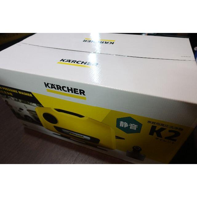 ケルヒャー(KARCHER) 高圧洗浄機 K2 サイレント 1.600-920.
