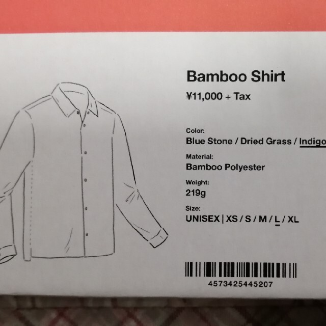 【限定値下げ】山と道 Bamboo Shirt Dried Grass L