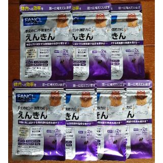 新品、未開封、ファンケル　えんきん　30日分 を、7袋(その他)