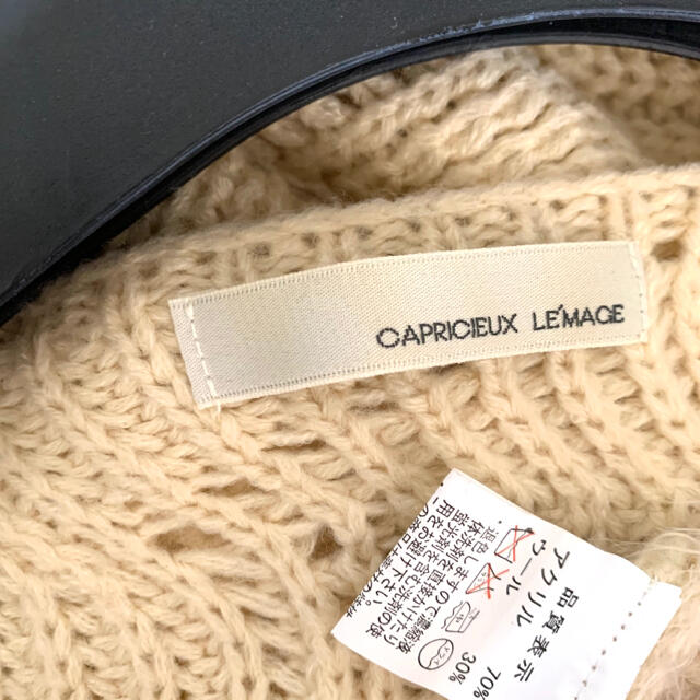 CAPRICIEUX LE'MAGE(カプリシューレマージュ)のCAPRICIEUX LE'MAGE♡デザインニット レディースのトップス(ニット/セーター)の商品写真