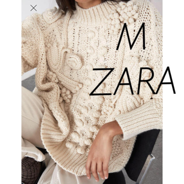 美品　ZARA ケーブルニット　クロシェ編み