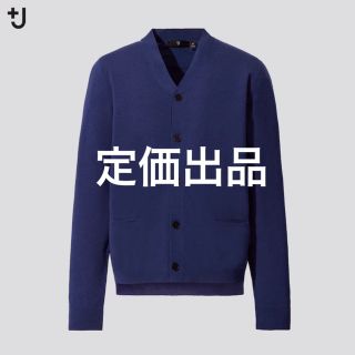 ジルサンダー(Jil Sander)の定価での出品　ユニクロ　＋j カーディガン(カーディガン)