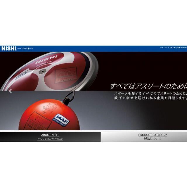 (新品) Nishi　 ウィンドブレーカー ジャケット     スポーツ/アウトドアのスポーツ/アウトドア その他(陸上競技)の商品写真