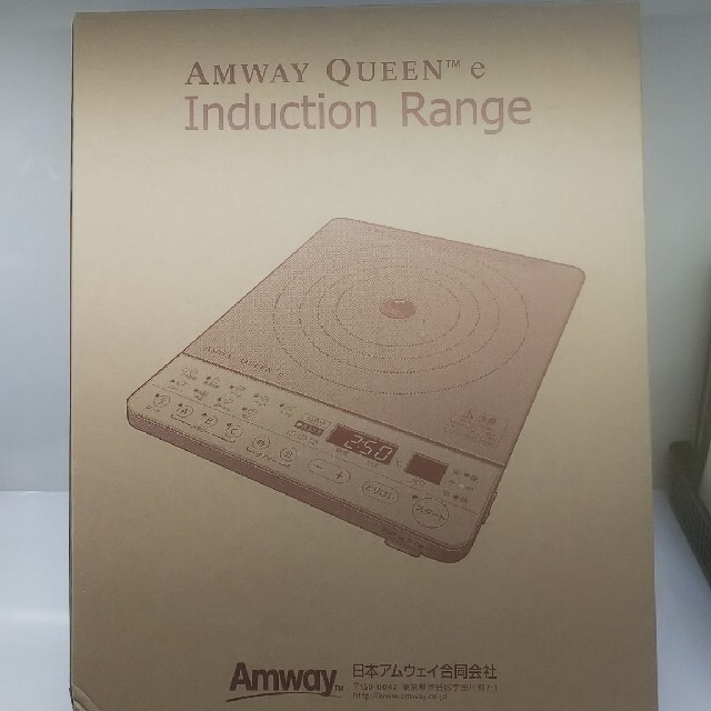 Amway(アムウェイ)のy.u様専用　Amway queen e インダクションレンジ 254802J  スマホ/家電/カメラの調理家電(調理機器)の商品写真